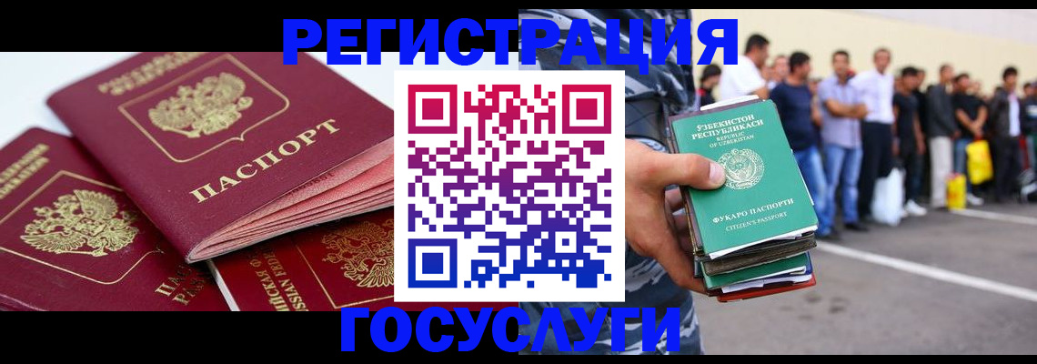 регистрация для школы в Боре