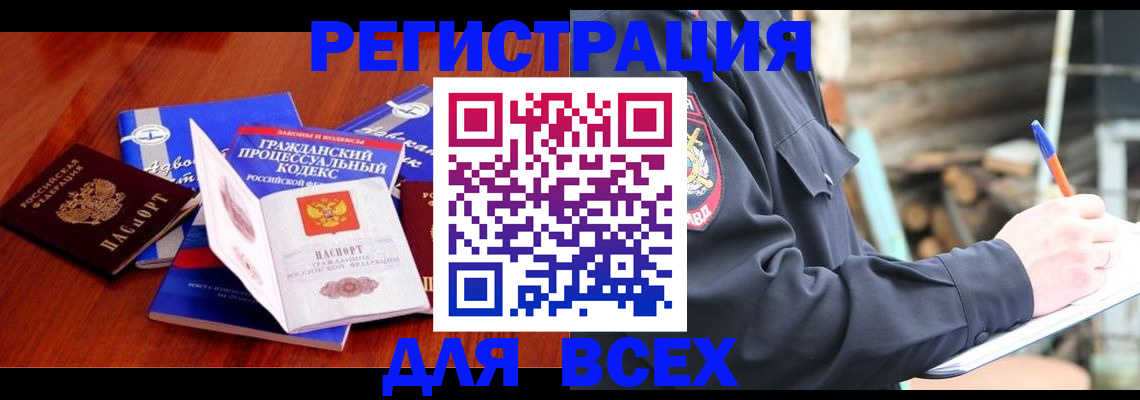 регистрация для дет. сада в Боре