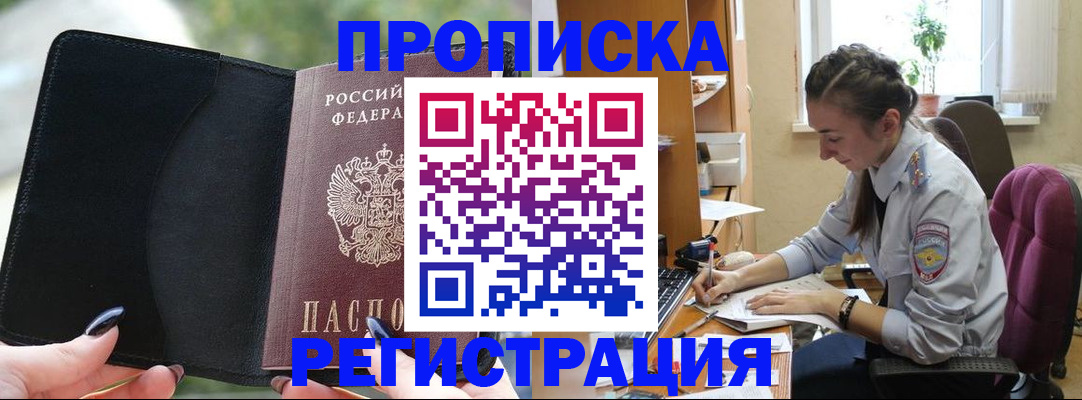 форма 3 в Боре